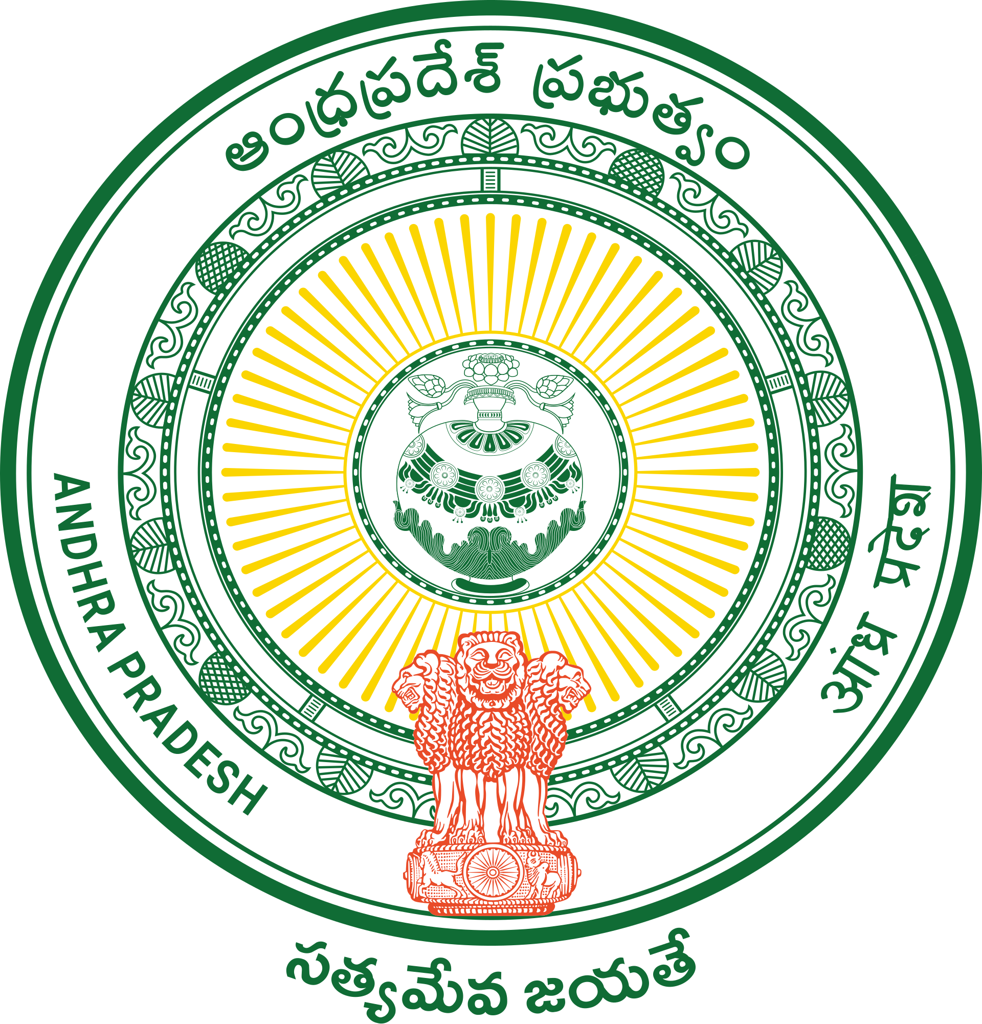 Andhra Pradesh emblem